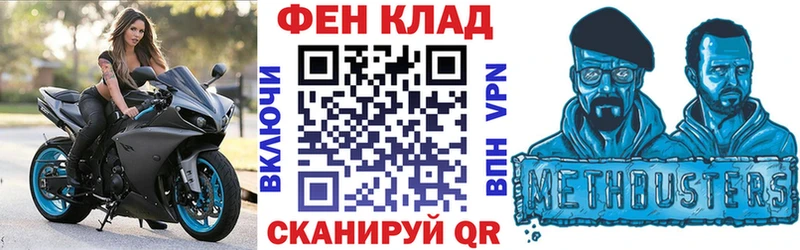 omg tor  магазин продажи наркотиков  Якутск  Амфетамин 98% 
