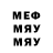 Метадон кристалл Dora H.