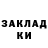 Метадон VHQ Dana Aksholakova