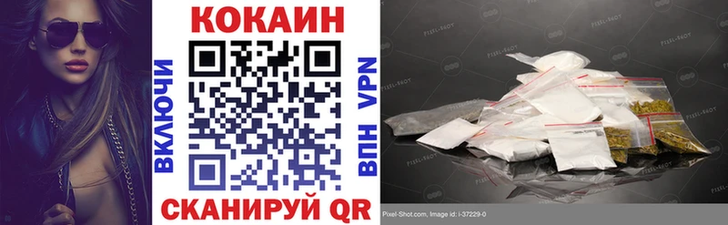 мега как войти  Якутск  Кокаин FishScale  где найти наркотики 