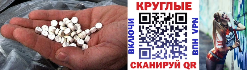 darknet официальный сайт Якутск Ecstasy Дубай наркотики