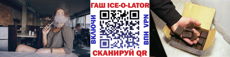 ГАШ VHQ  даркнет сайт  маркетплейс Telegram  Якутск 