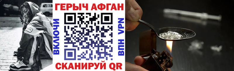где купить   Якутск  Героин Афган 