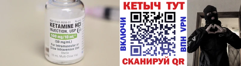 blacksprut вход  Якутск  КЕТАМИН VHQ 