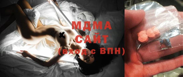 MDMA Алзамай