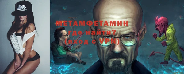 мефедрон Белая Калитва