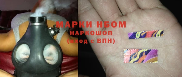 кристаллы Алексин