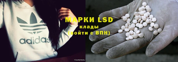 прущие крисы Алексеевка