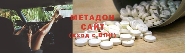 кристаллы Алексин