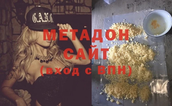 кристаллы Алексин