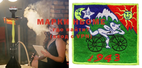 прущие крисы Алексеевка