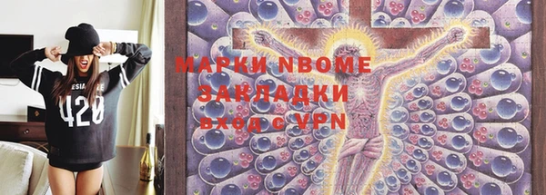 прущие крисы Алексеевка