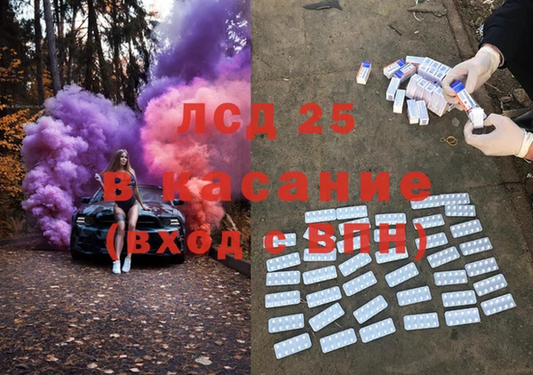 кристаллы Алексин