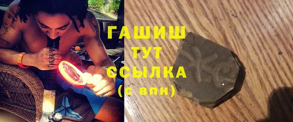 кристаллы Алексин