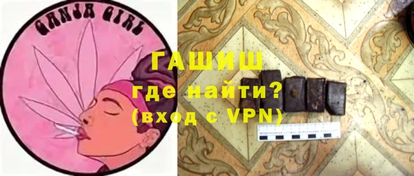 синтетический гашиш Абдулино