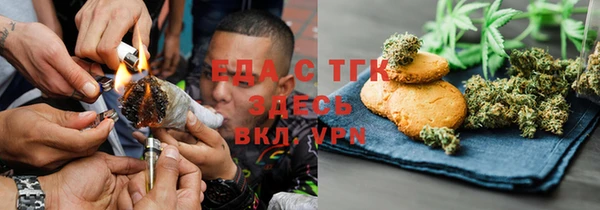 прущие крисы Алексеевка