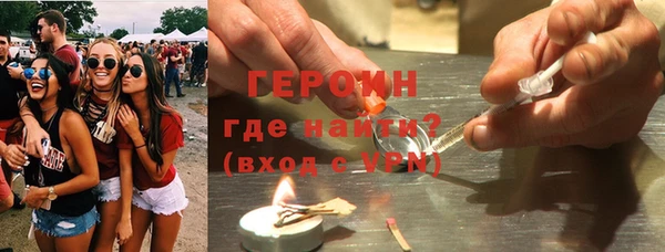 меф Навашино