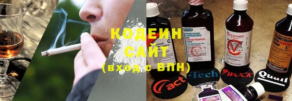 тгк Наволоки
