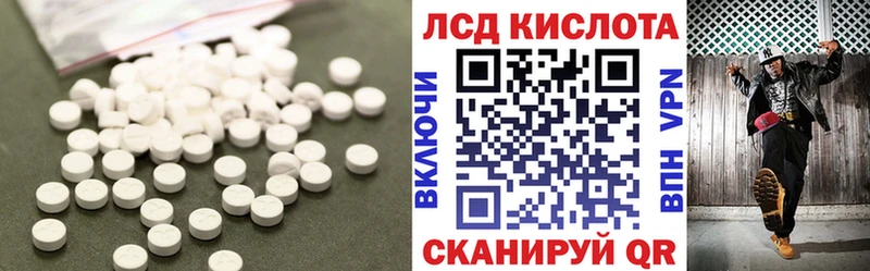 даркнет Telegram  дарнет шоп  Якутск  LSD-25 экстази ecstasy 