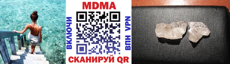 MDMA молли  цена наркотик  Якутск 