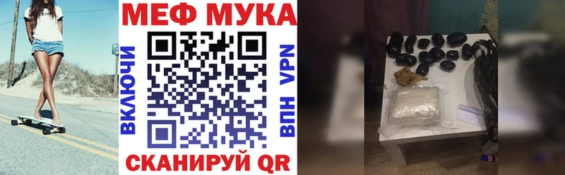 купить наркоту  Якутск  МЕФ мяу мяу 