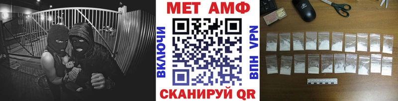 Метамфетамин Декстрометамфетамин 99.9%  где можно купить наркотик  Якутск 