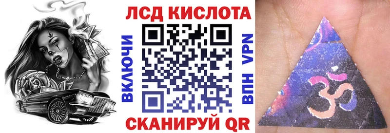 Марки NBOMe 1,8мг  Якутск 