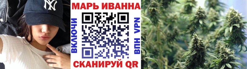 Марихуана THC 21%  купить наркотик  Якутск 